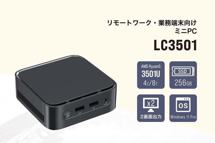 Ultra kompakt Links LC3501 mini PC, son derece mütevazı bir 4 çekirdekli Ryzen 5 3501U yongasıyla çalışır. 