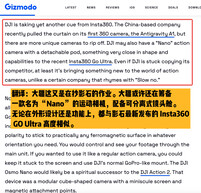 Insta360 CEO'su Liu Jingkang, Weibo'da DJI'ın iddialarını şiddetle reddetti.