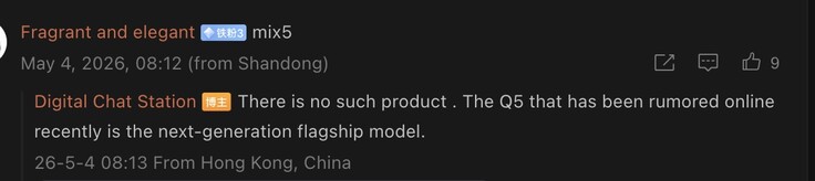 Tipster, Xiaomi Mix 5'in piyasaya sürülmeyebileceğini öne sürüyor.