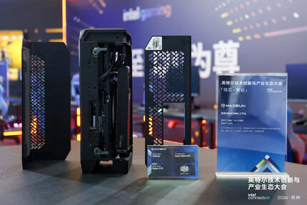 Cooler Master i100 Air kasası