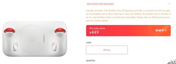 OnePlus Strix G15, Haziran ayından itibaren diğer OnePlus akıllı telefonlarını da destekleyecek.