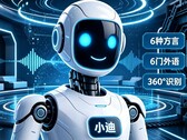 BYD Xiao Di: AI robotu, Tesla Optimus, Xpeng Iron ve Chery Aimoga ile rekabete giriyor