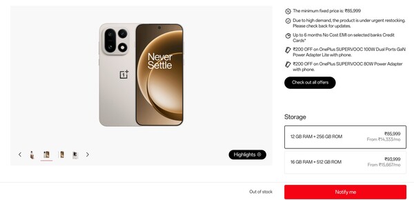 OnePlus 15'in Hindistan'daki fiyatı artırıldı, ancak ürün stokta yok.