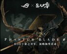 Phantom Blade Zero'nun ROG ile yaptığı işbirliğine ait tanıtım görseli