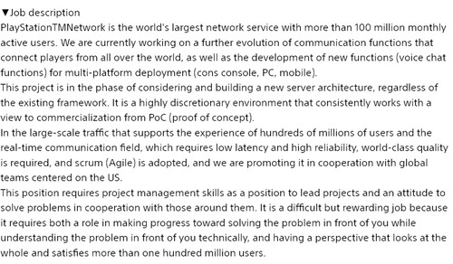 Sunucu tarafı mühendisi için SIE iş ilanı gösterilmektedir