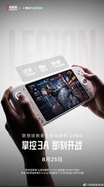 Cihaz, Tencent START bulut oyun platformu üzerine tasarlanmıştır; Lenovo, Black Myth: Wukong gibi oyunlarda 10 ms'nin altında gecikme süresi ve 60 FPS değerleri sunduğunu belirtmektedir.