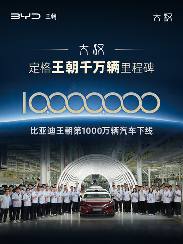 10 milyonuncu BYD Dynasty aracı üretim bandından çıkıyor.