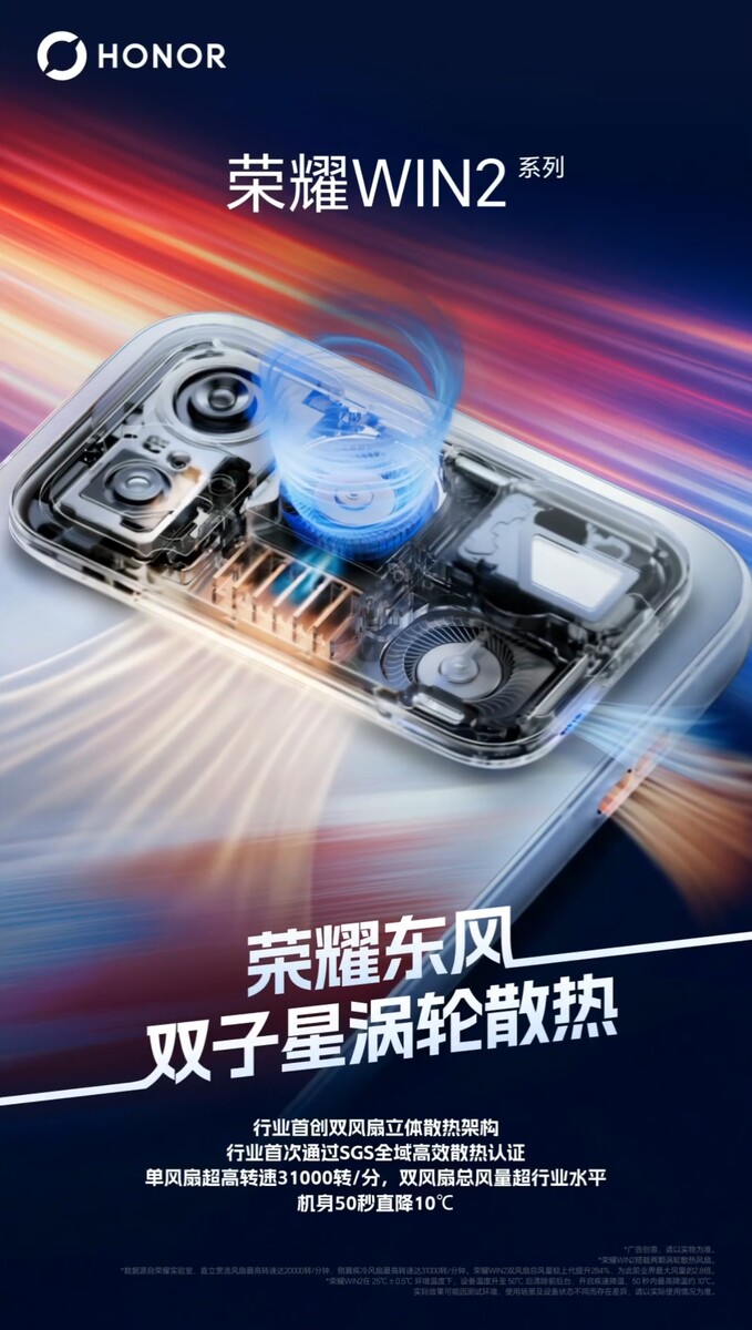 Honor WIN 2'nin soğutma sisteminin ayrıntıları açıklandı