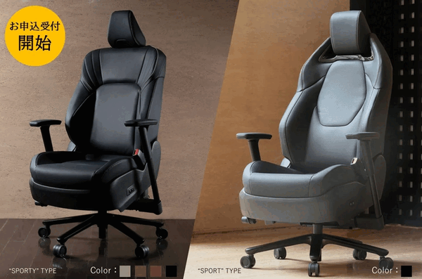 The Crown Seat'ten sadece 70 adet üretilecektir.