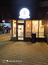 Bazı gece fotoğrafları. Keskinlik/odak sorunları bariz (Görsel kaynağı: Sergey Tarasov - Notebookcheck)