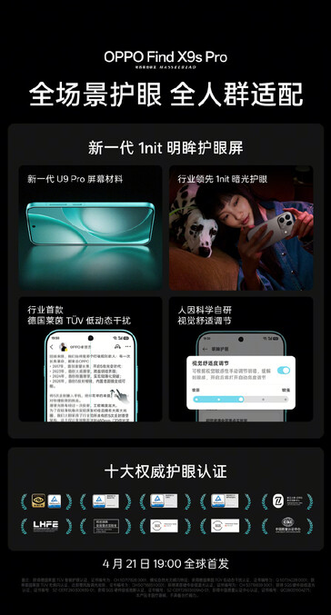 Oppo Find X9s'in resmi tanıtım görseli.