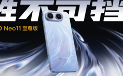 Neo 11 Ultra, 9.100 mAh kapasiteli büyük bir bataryaya sahiptir.