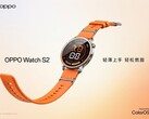 Oppo Watch S2, önceki modele kıyasla yalnızca kademeli iyileştirmeler sunuyor.