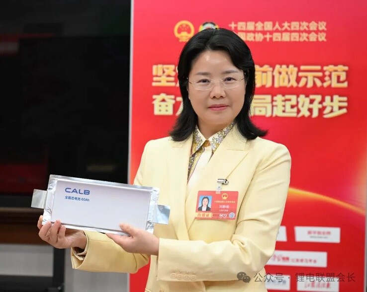 CALB'nin 60 Ah katı hal pil hücresi boyutu.