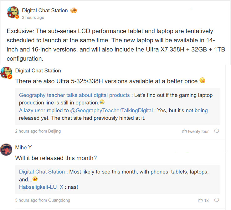Digital Chat Station RedmiBook Panther Lake dizüstü bilgisayar hakkında rapor veriyor (makine çevirisi)
