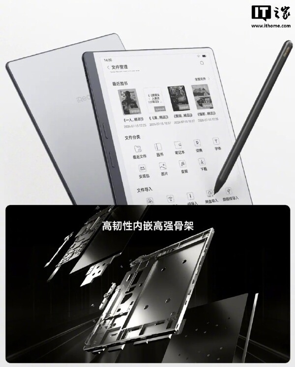 iReader Air 3 Pro'nun metal bir çerçevesi vardır.