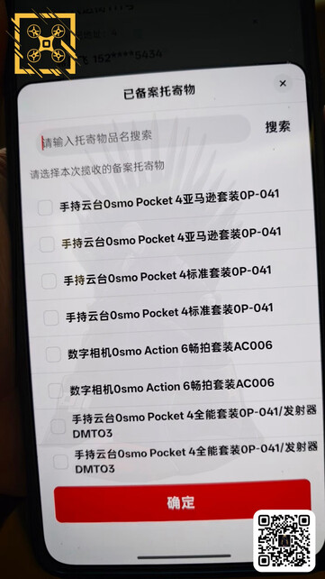 (Resim kaynağı: Igor Bogdanov aracılığıyla)