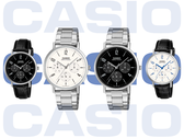 Soldan sağa, resimdeki: Casio MTP-VT06L-1B, MTP-VT06D-7B, MTP-VT06D-1B ve MTP-VT06L-7B.