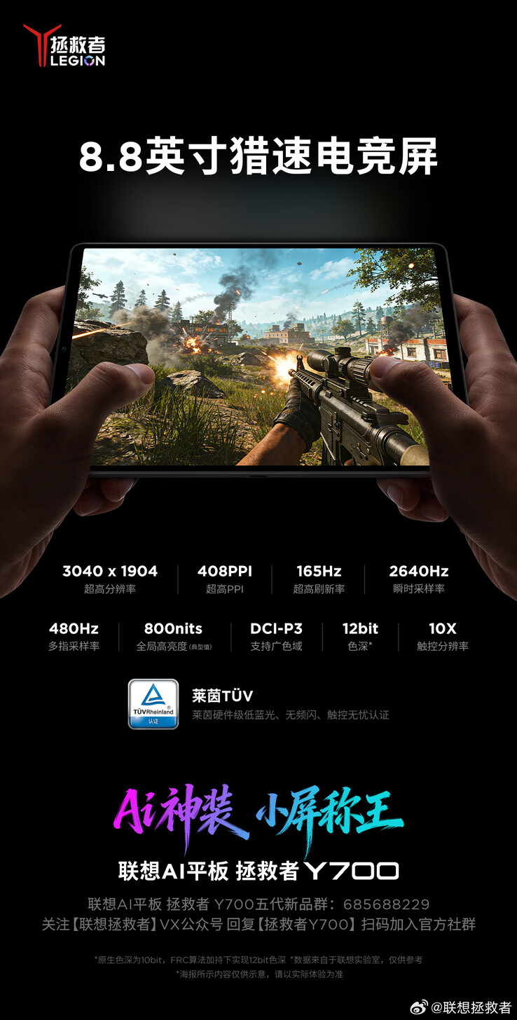 Resmi poster, Lenovo'nun yakında çıkacak Android tabletinin ekran özelliklerini ortaya koyuyor.