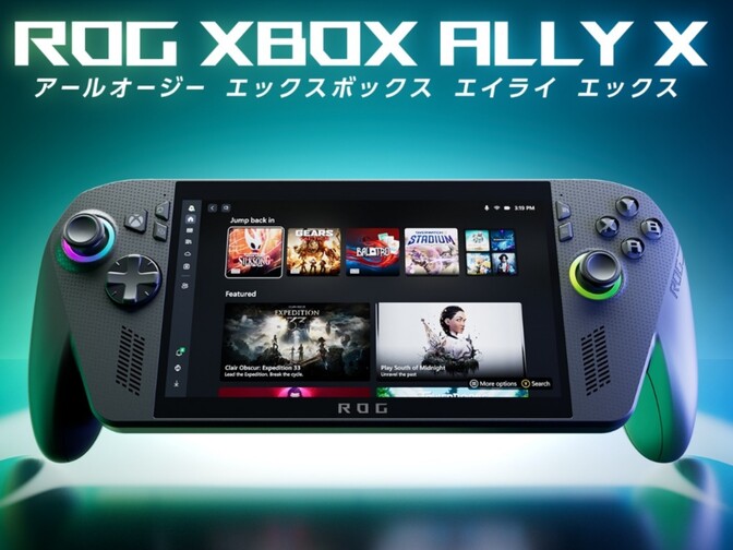 csm_AsusROGXboxAllyXJapanPromo