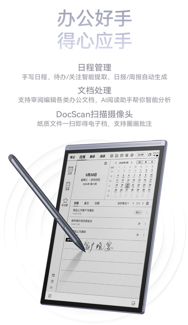 IFyltek Air 3 serisi dijital dizüstü bilgisayarlar Wacom EMR kalem desteğine sahiptir.