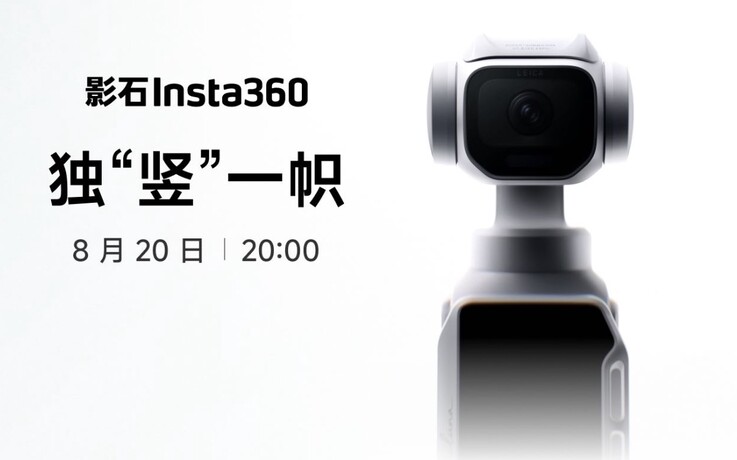 Insta360 Luna Pro'nun piyasaya çıkış tarihi.