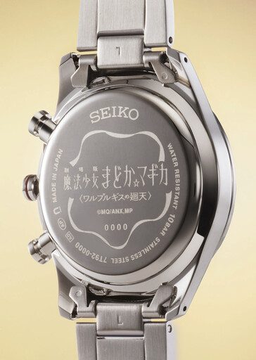 (Resim kaynağı: Japan-Select)