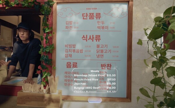 Çeviri özelliği Android XR akıllı gözlük ile görüldü (Görsel kaynağı: Google The Keyword Blog)