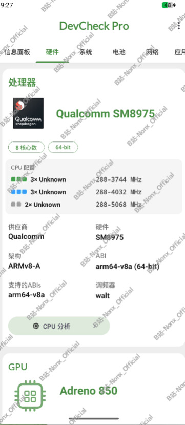 Snapdragon 8 Elite Extreme Gen 6 QRD DevCheck sayfası