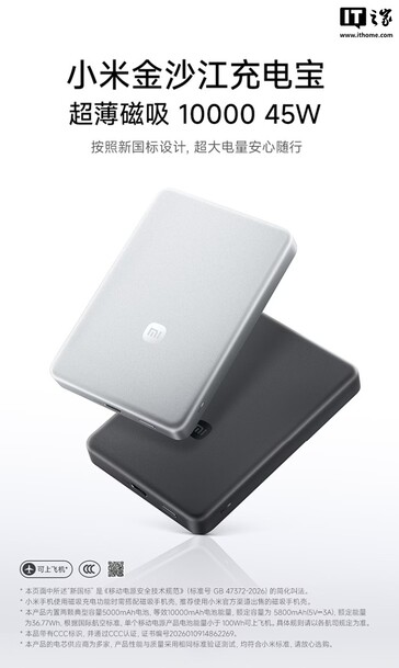 Xiaomi WPB1025 sertifikası yer tutucu görseli