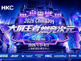 HKC, ChinaJoy 2026'da üç modlu bir oyun monitörünü piyasaya sürüyor