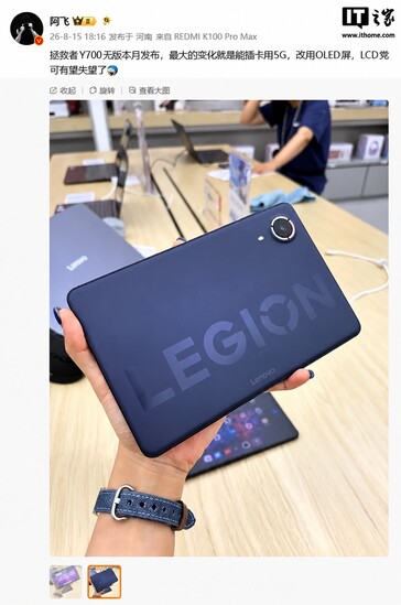 Lenovo Legion Y700 Infinite arka görünümü