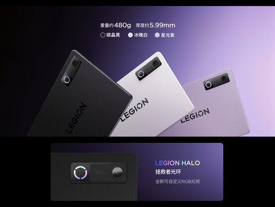 Legion Y900 11 oyun tabletinin renk seçenekleri ve tasarımı