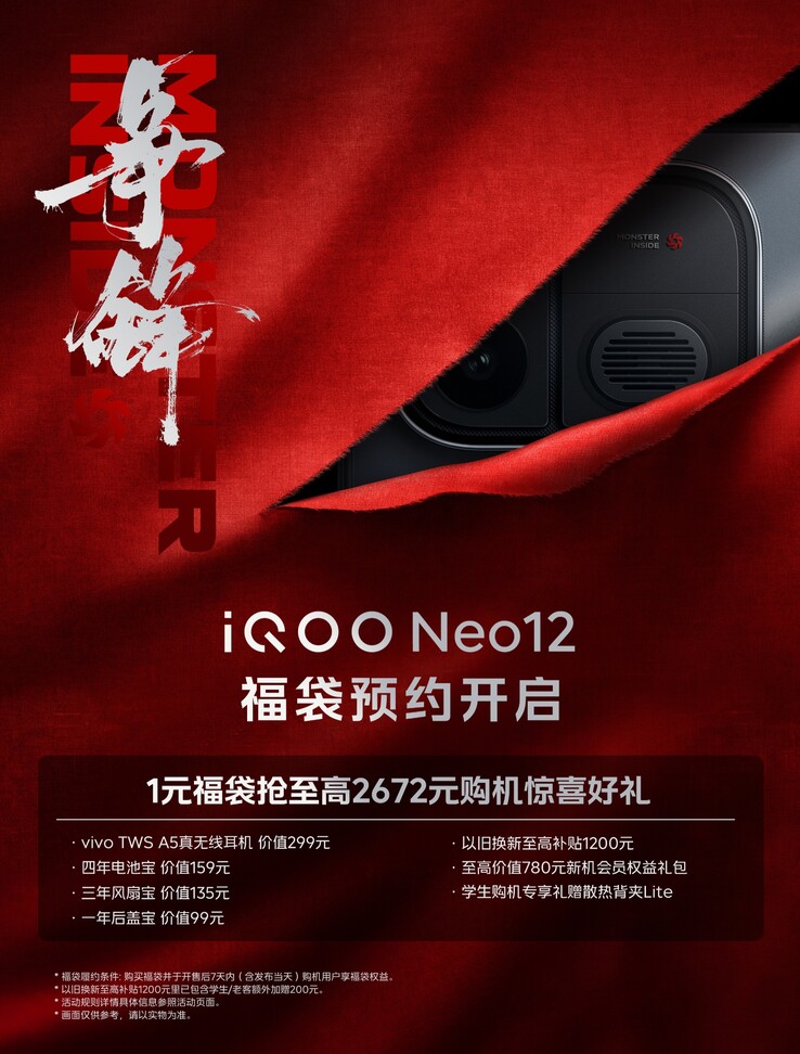 Resmî iQOO Neo 12 tanıtımı