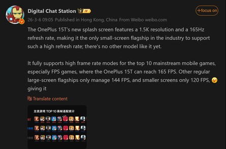 Digital Chat Station OnePlus 15T ekran detaylarını paylaşıyor (makine çevirisi)