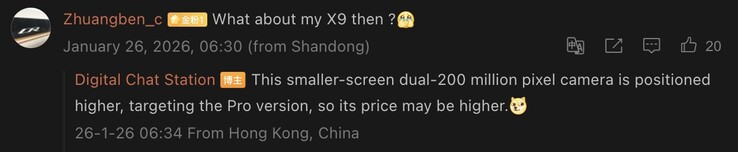 Oppo'nun yaklaşmakta olan kompakt amiral gemisi akıllı telefonunun ayrıntıları sızdırıldı. (Resim kaynağı: Weibo - makine çevirisi)