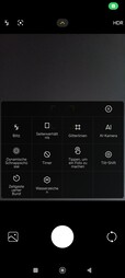 Poco M7 Pro 5G test akıllı telefonu