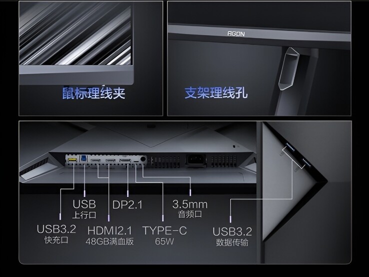 AOC Agon Pro AGP277KX oyun monitörü sağlıklı bir port dizisine sahiptir