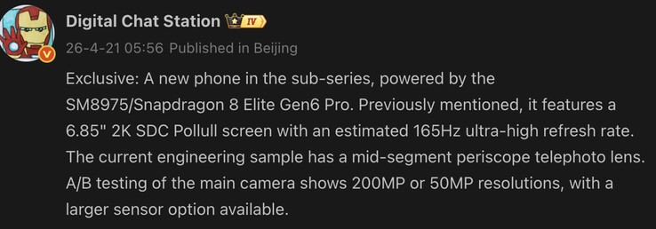 IQoo 16'nın sızdırılan detayları.