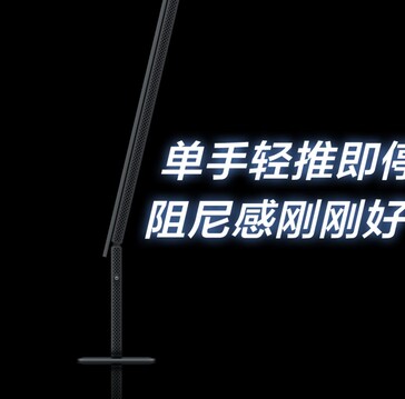 Eğim ayarlamaları mümkündür.