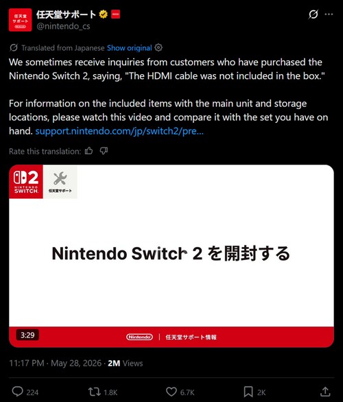 Kayıp Switch 2 HDMI kabloları hakkında Nintendo Destek gönderisi